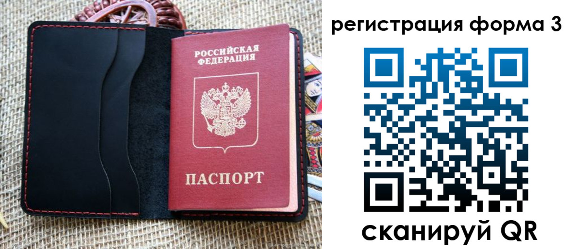 временная регистрация госуслуги в Талдоме