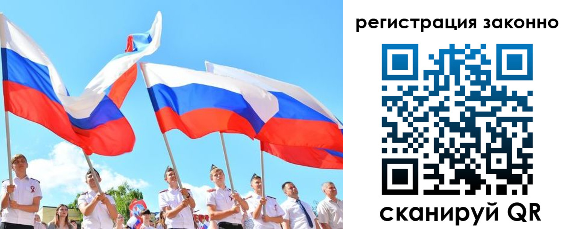 прописка регистрация в Талдоме