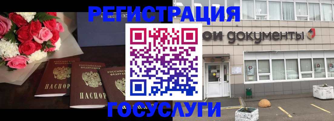 миграционный учет в Талдоме